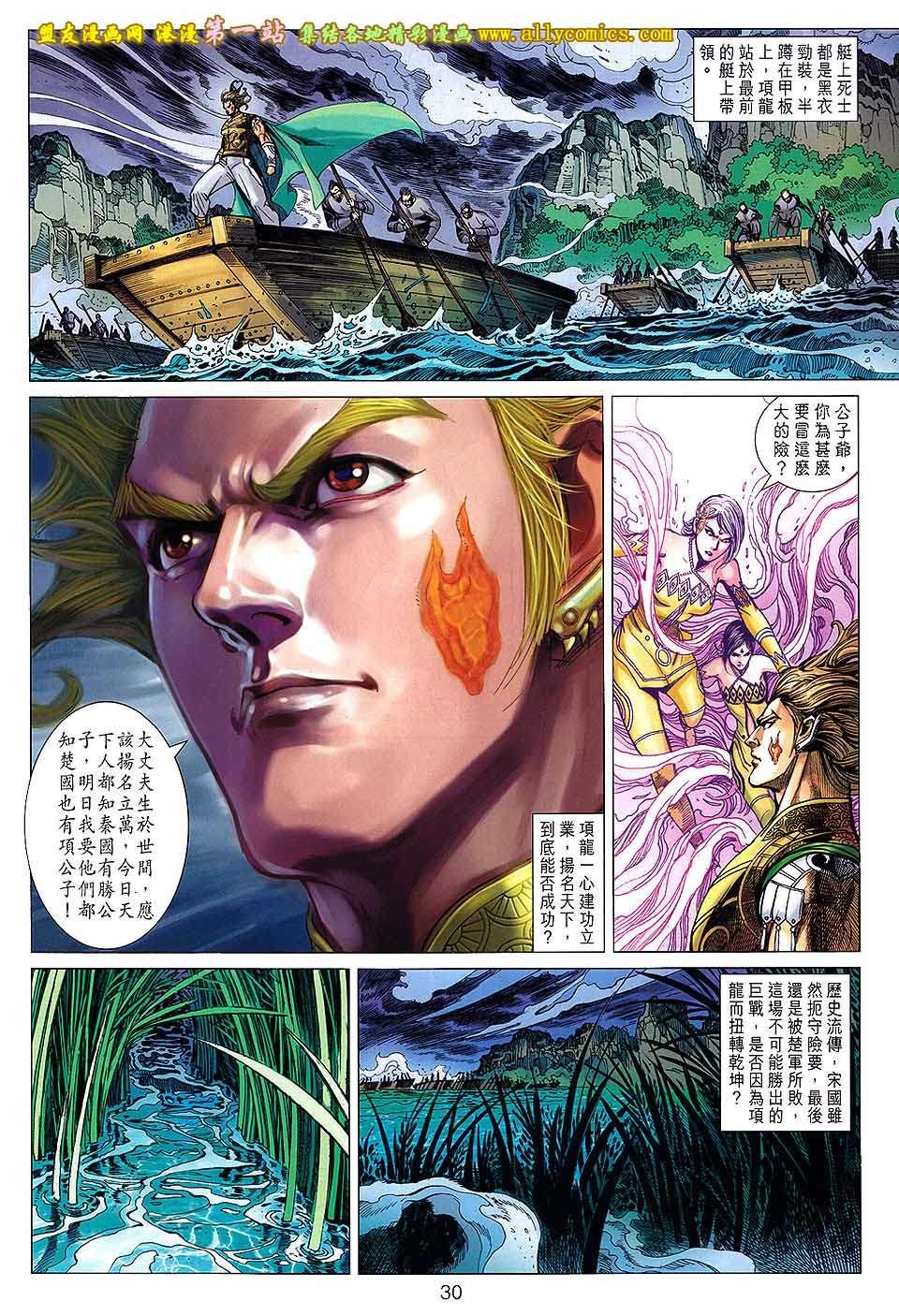 第167话