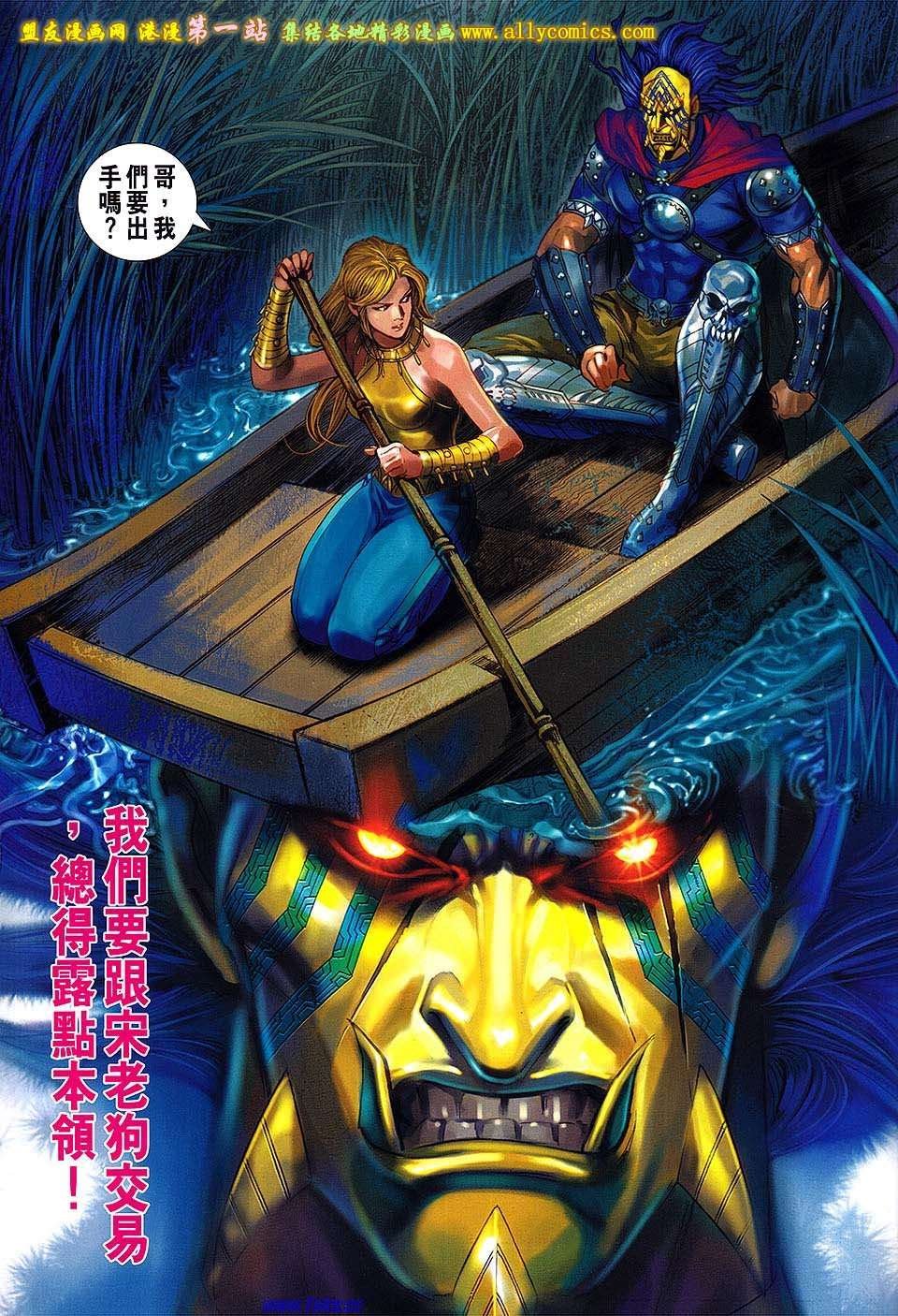 第167话