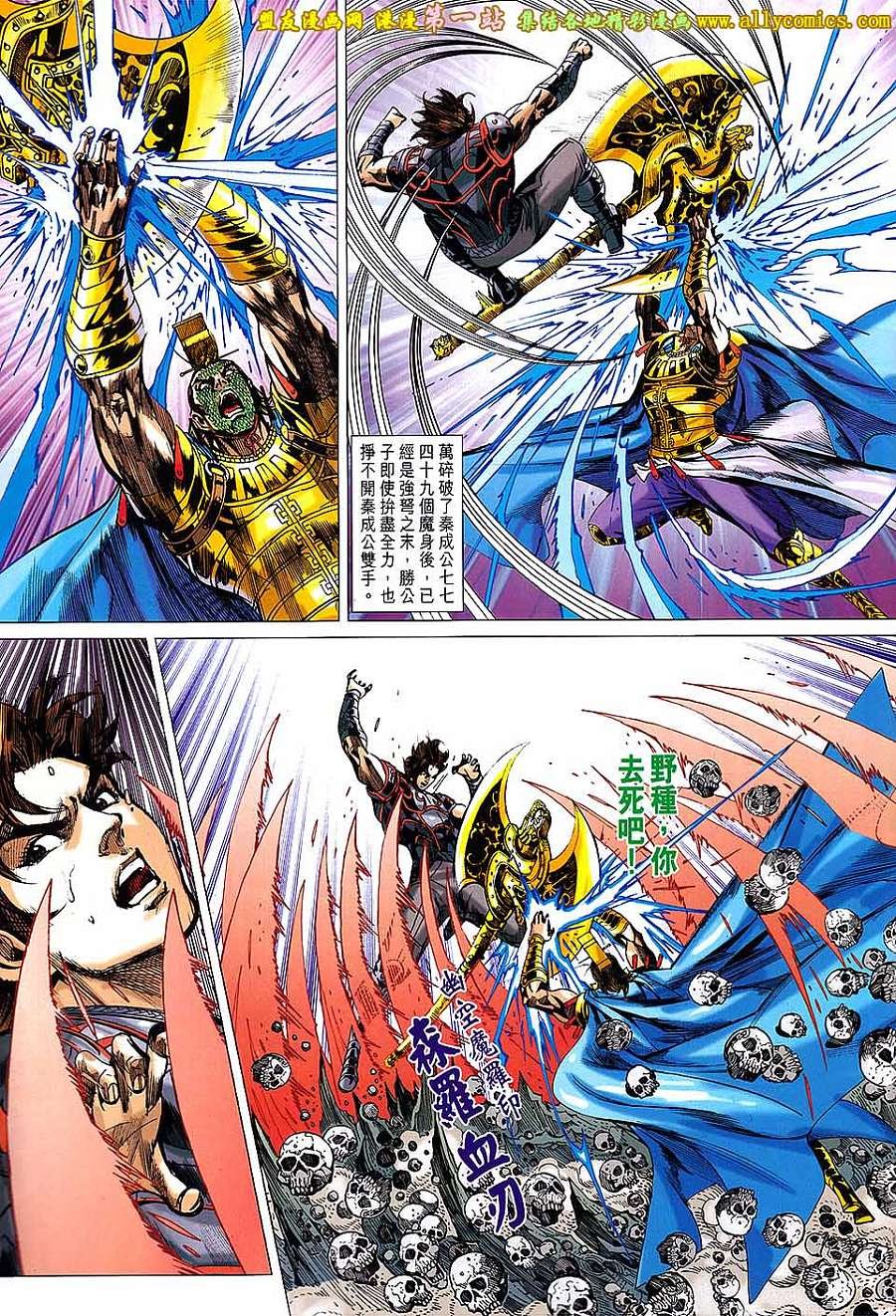 第168话