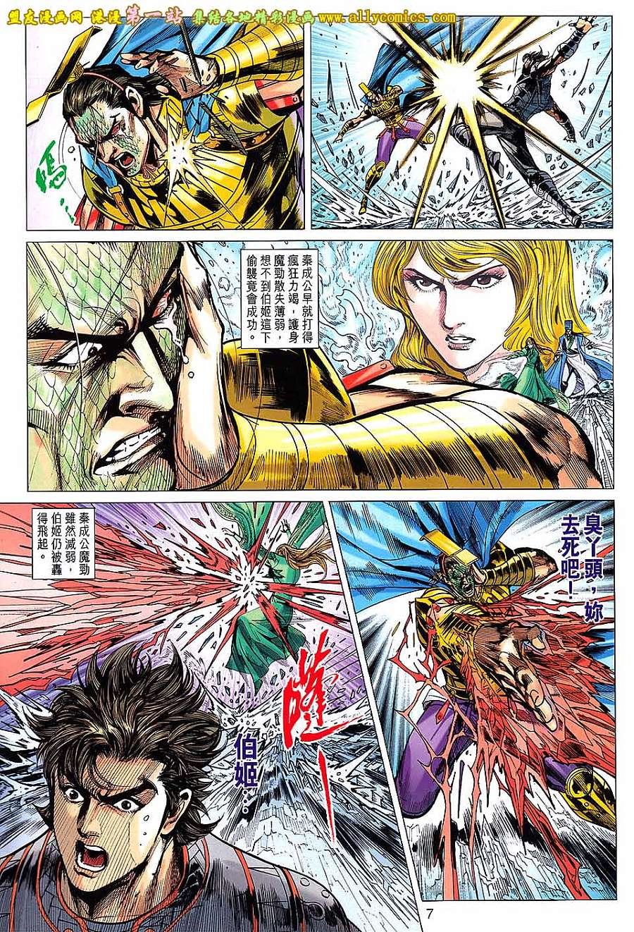 第168话