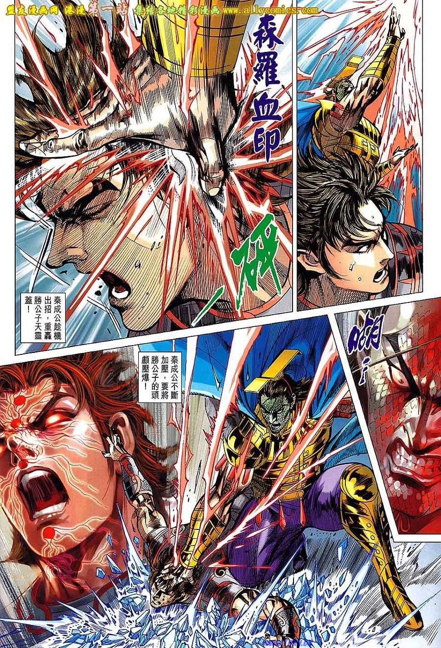 第168话