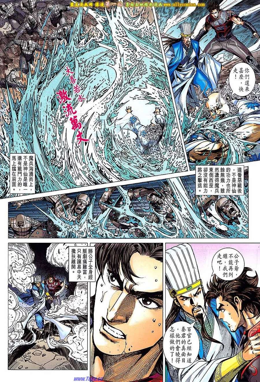 第168话