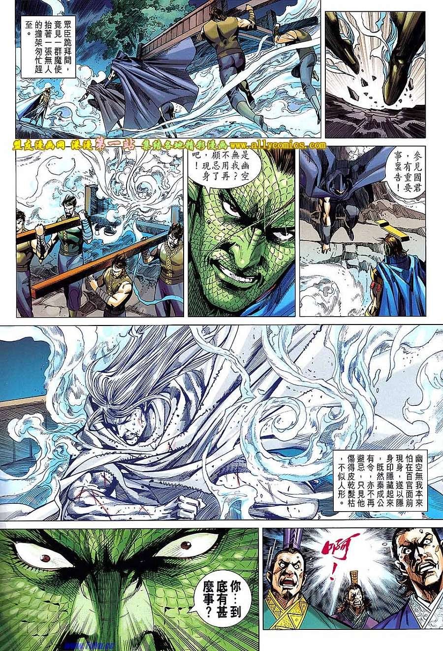 第168话