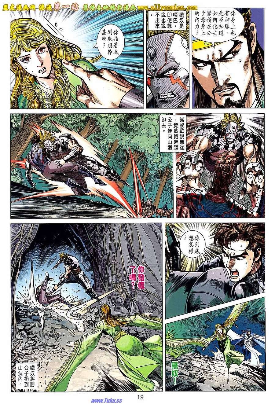 第168话