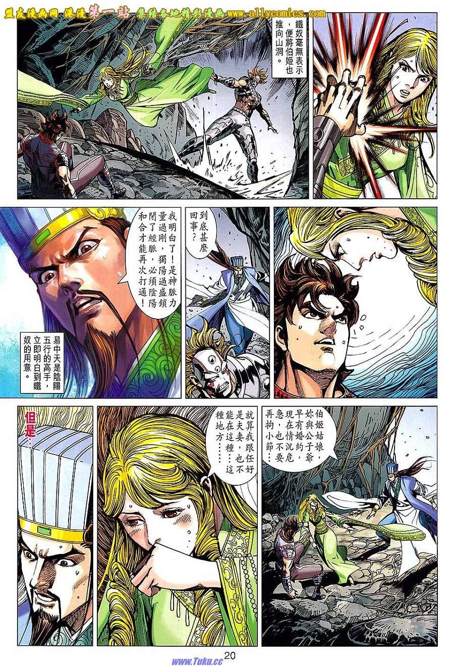 第168话