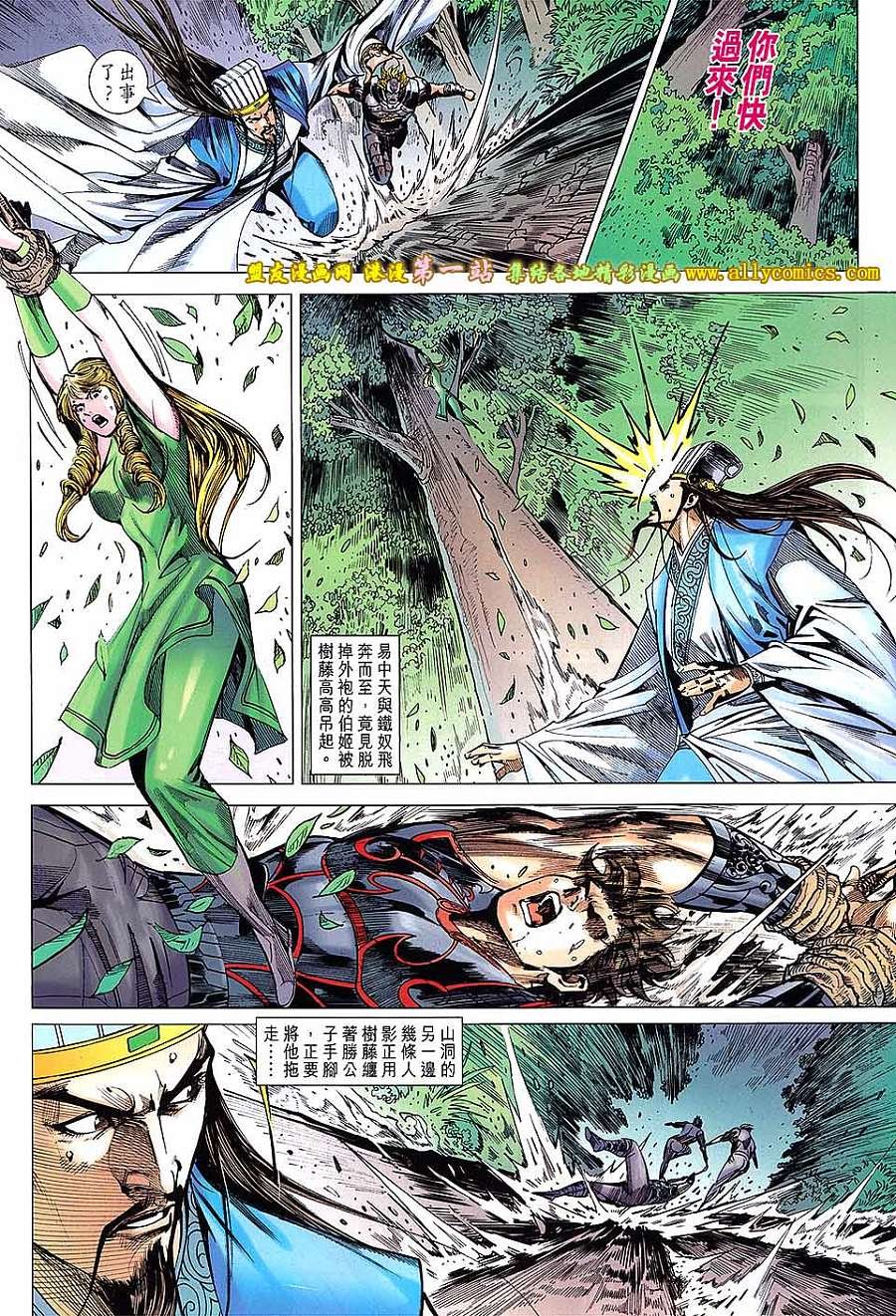 第168话