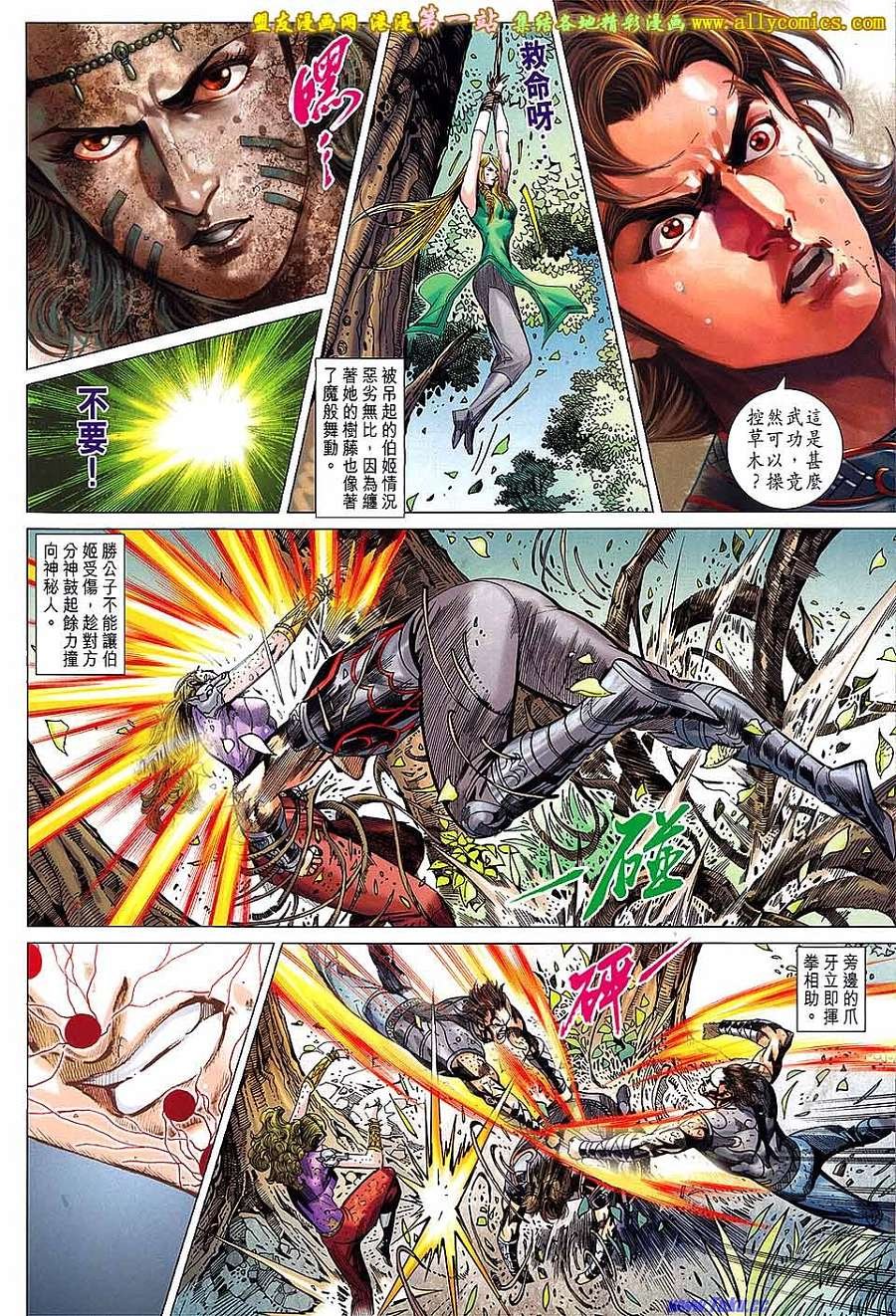 第168话
