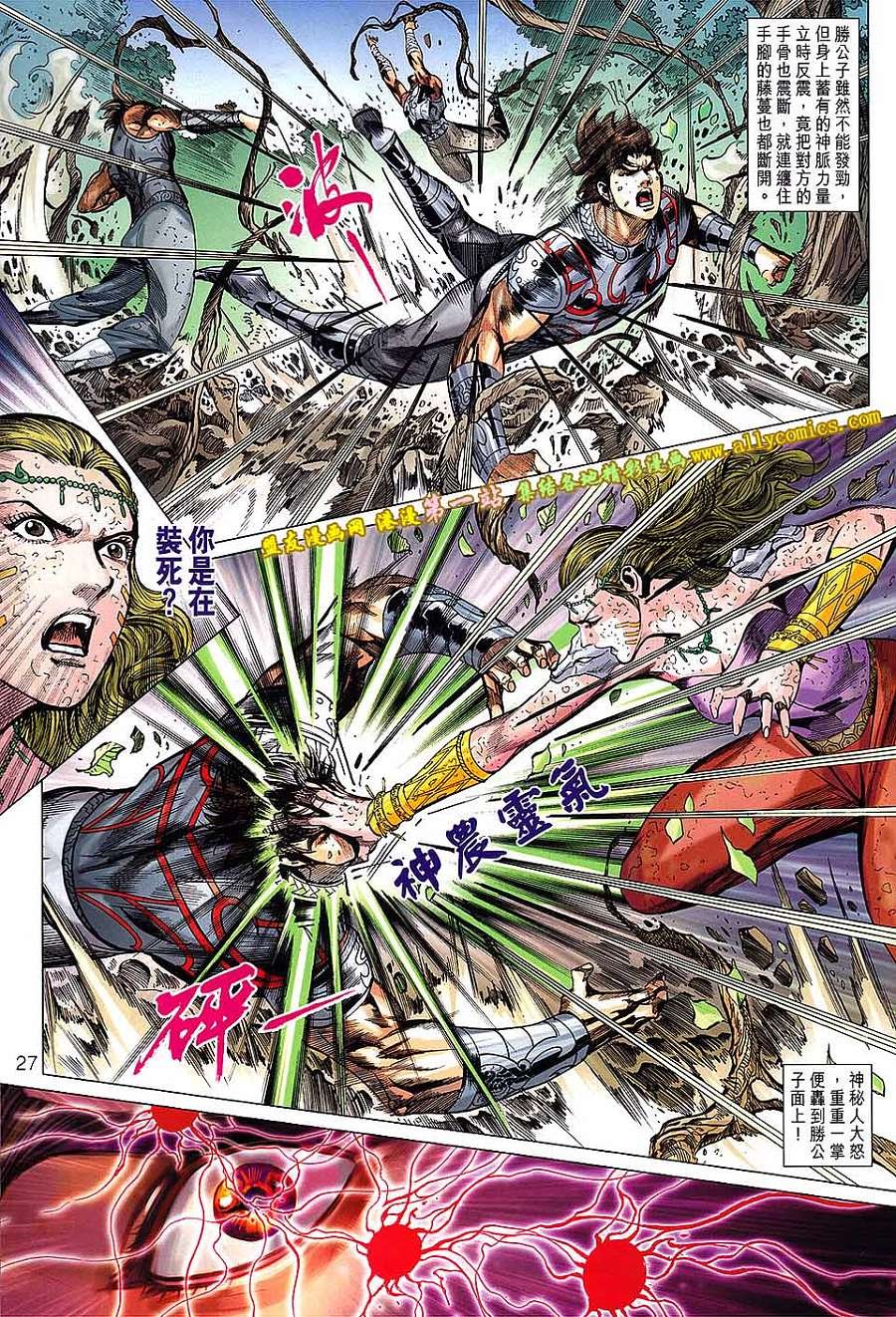 第168话