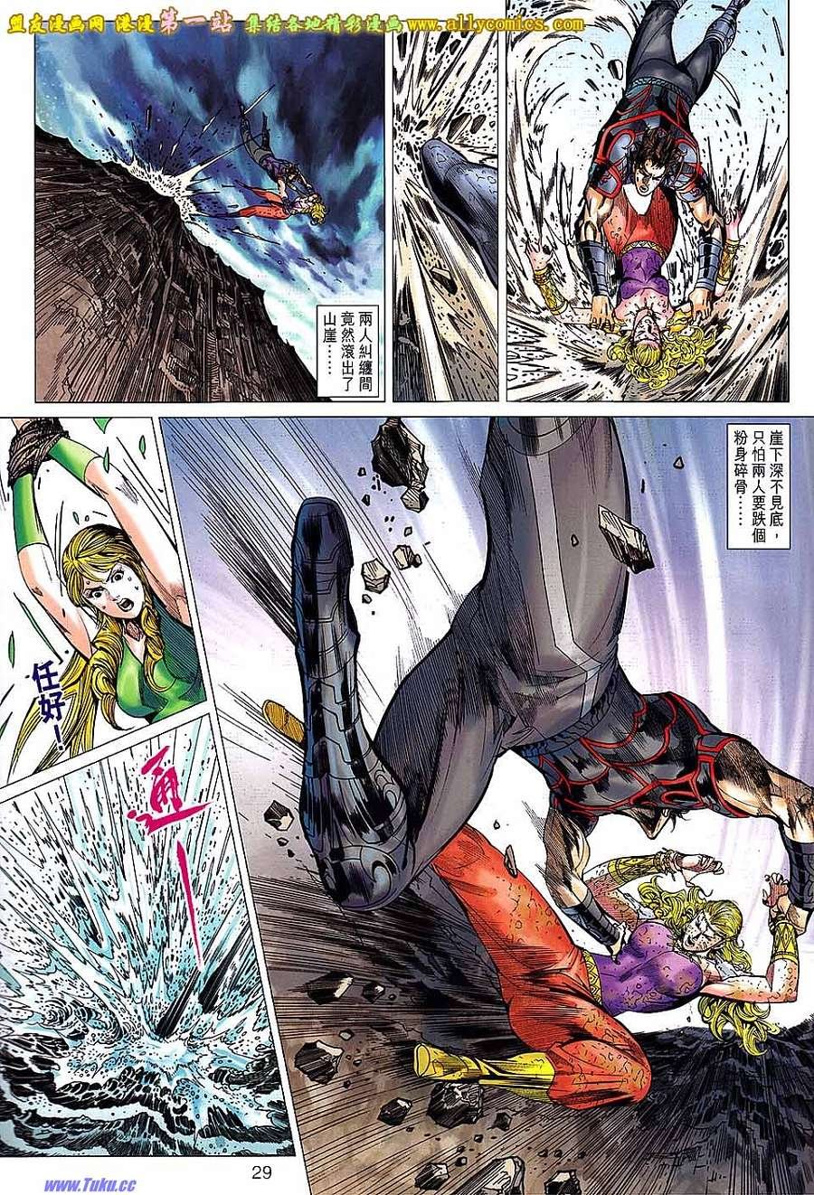 第168话