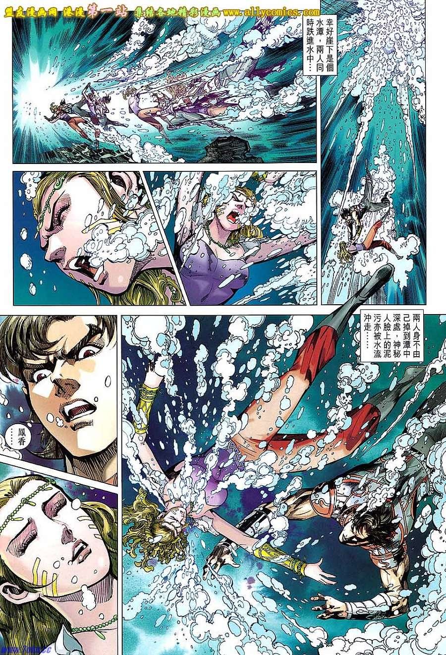 第168话