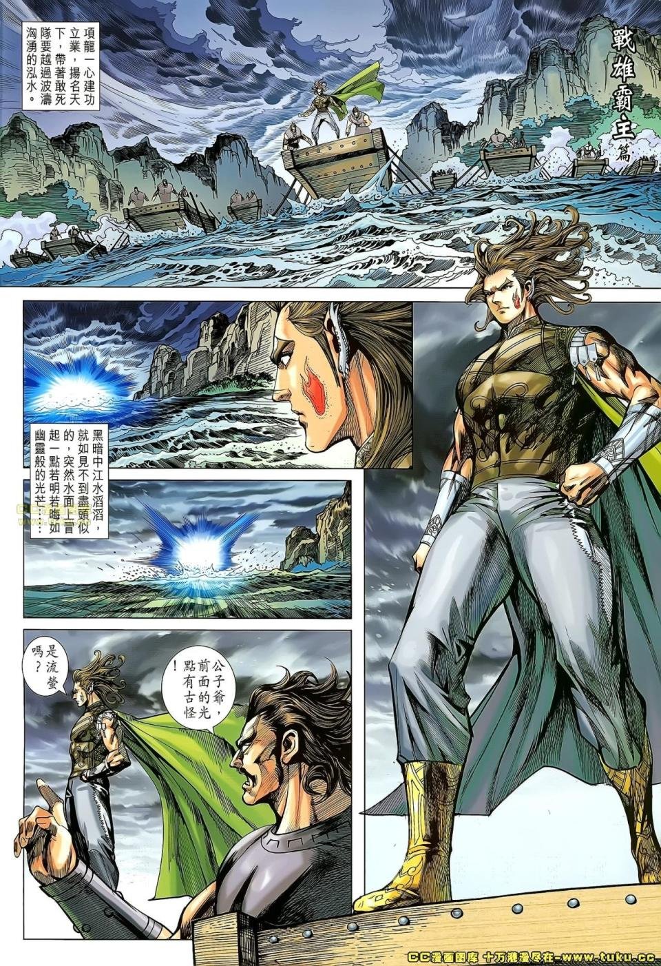 第169话