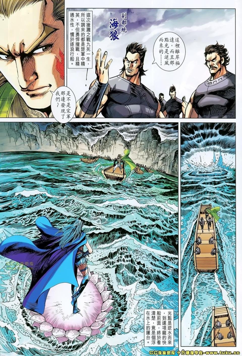 第169话