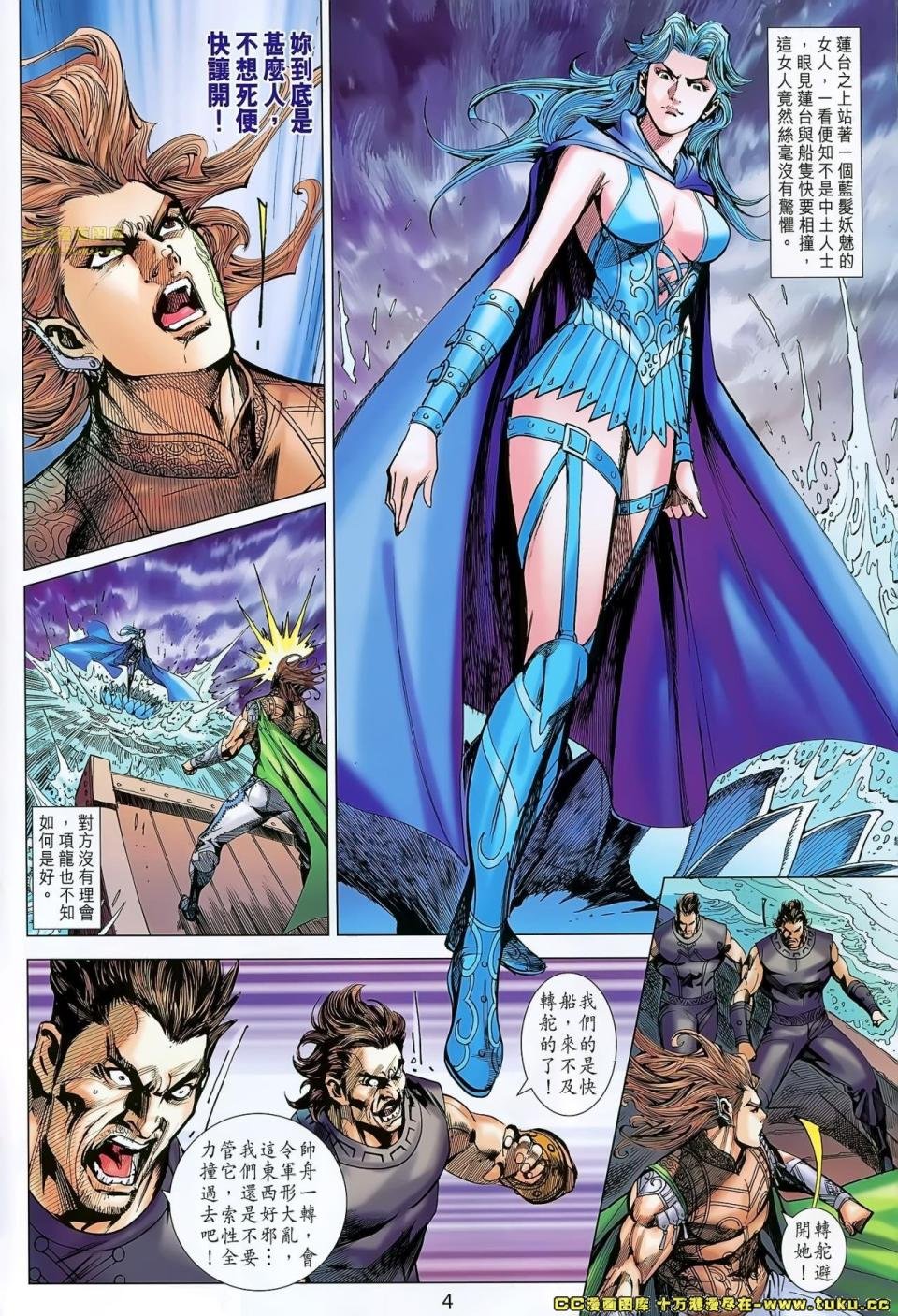 第169话