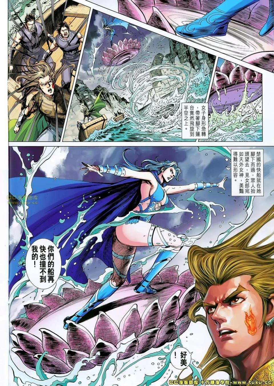第169话
