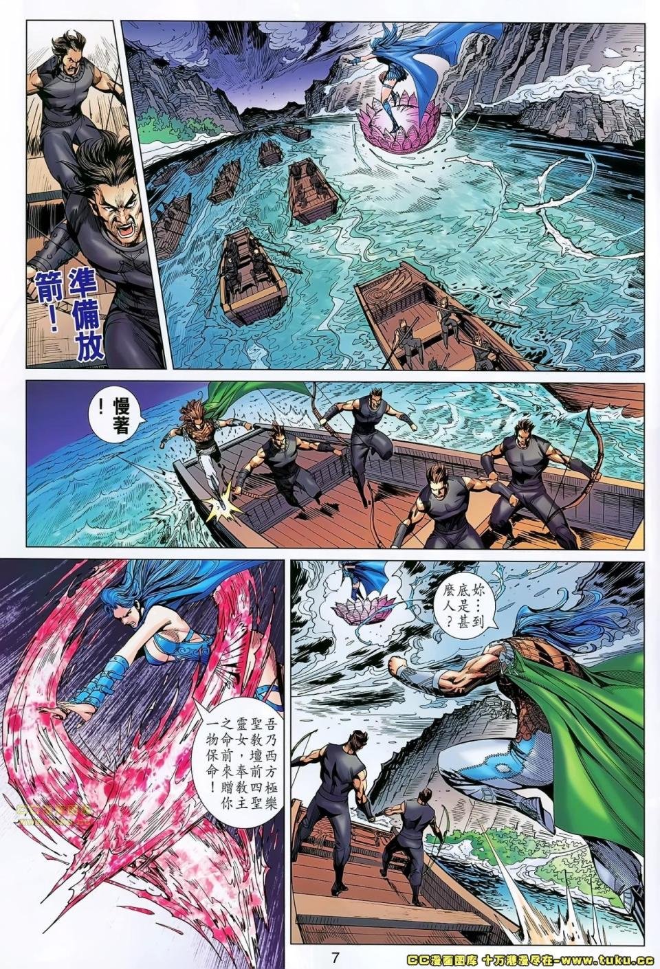 第169话