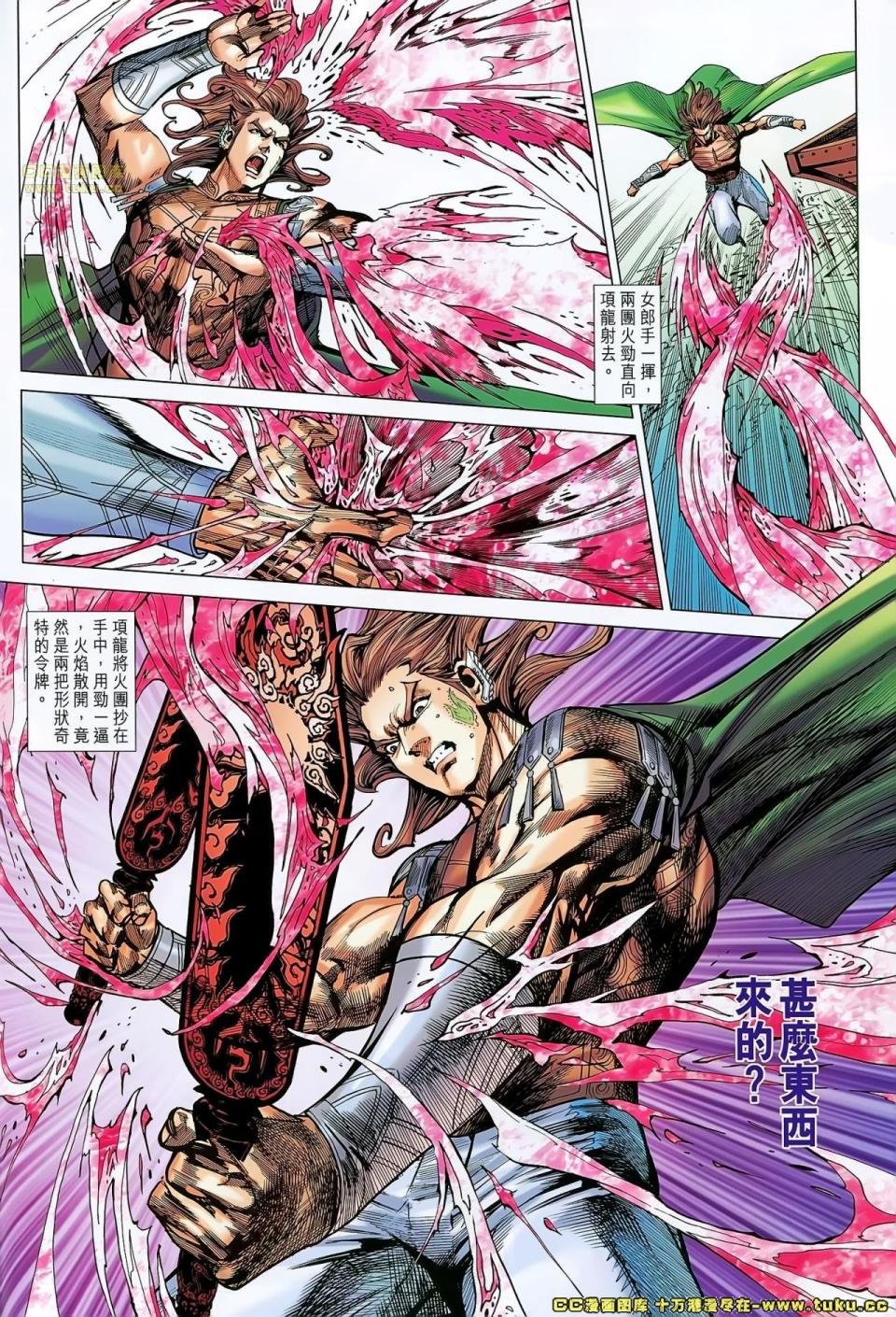 第169话