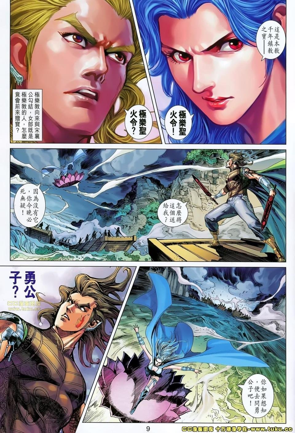 第169话