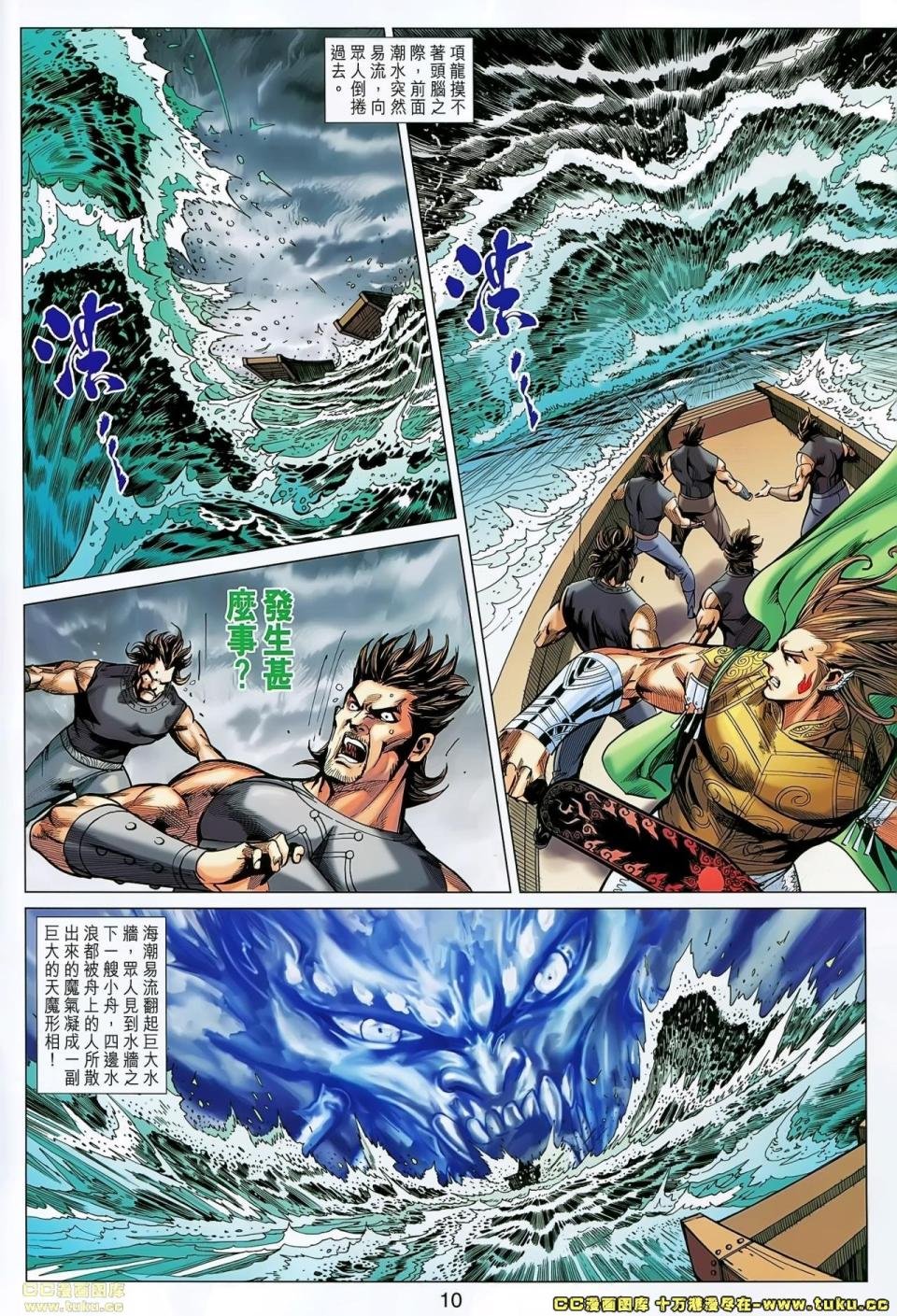 第169话