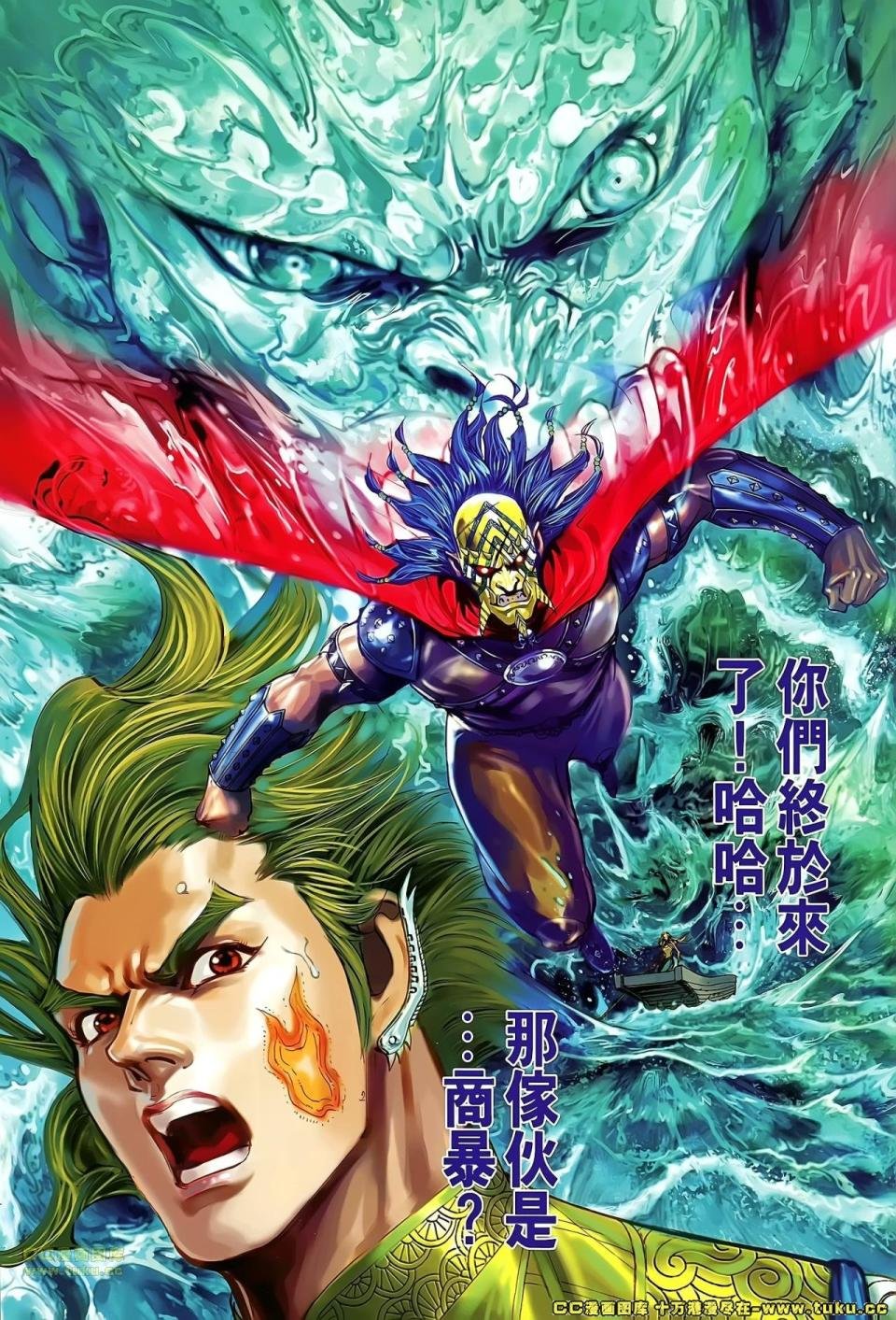 第169话