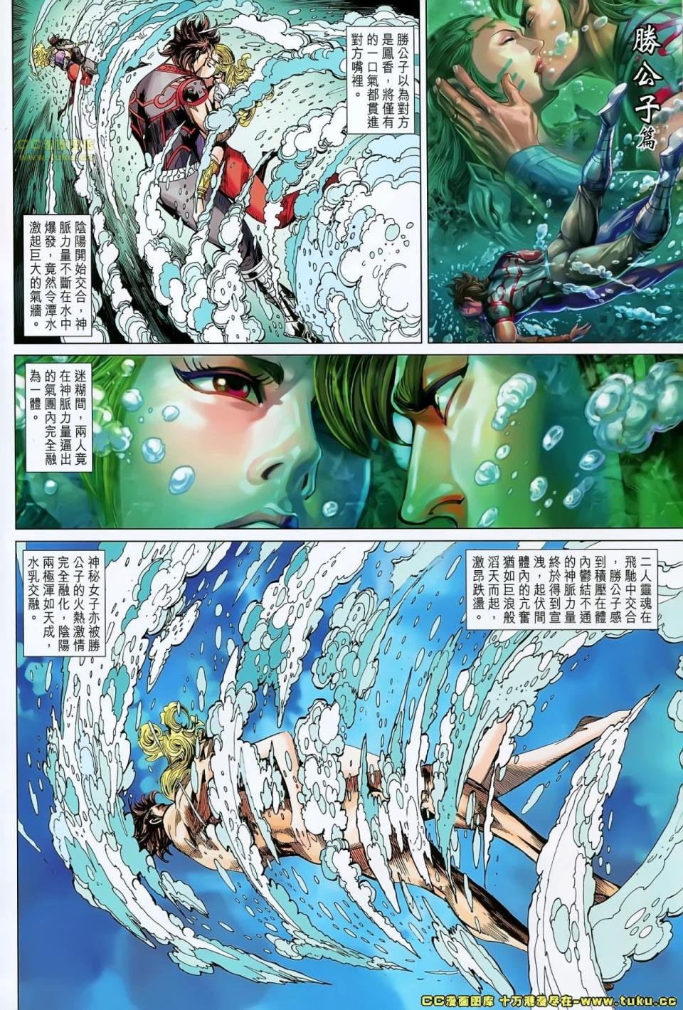 第169话