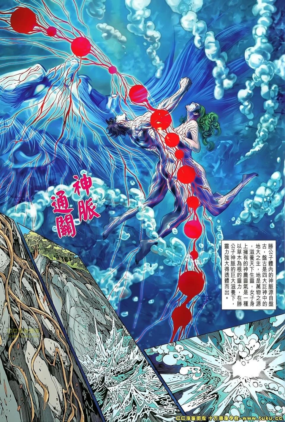 第169话