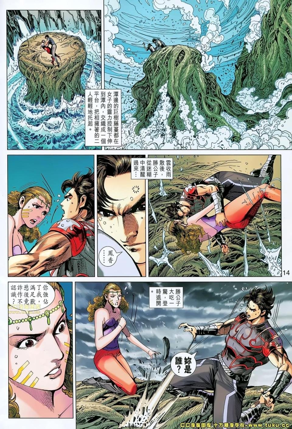 第169话