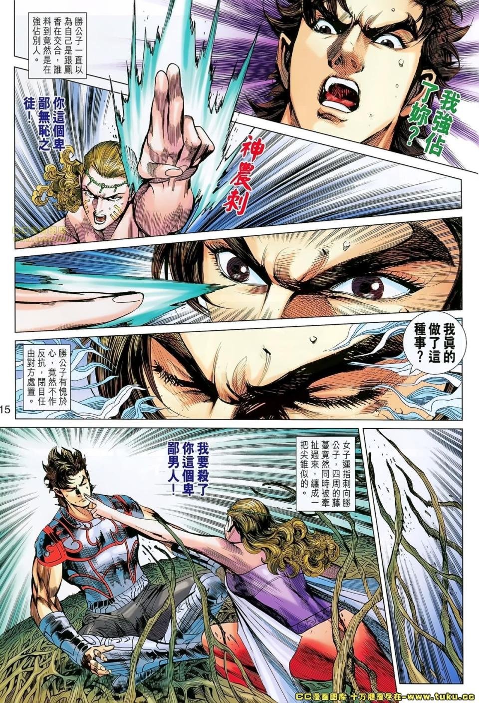 第169话