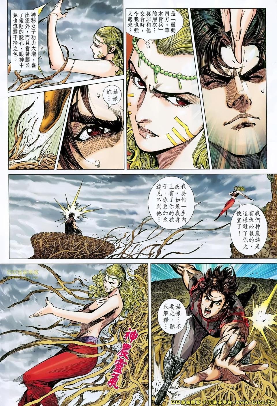 第169话