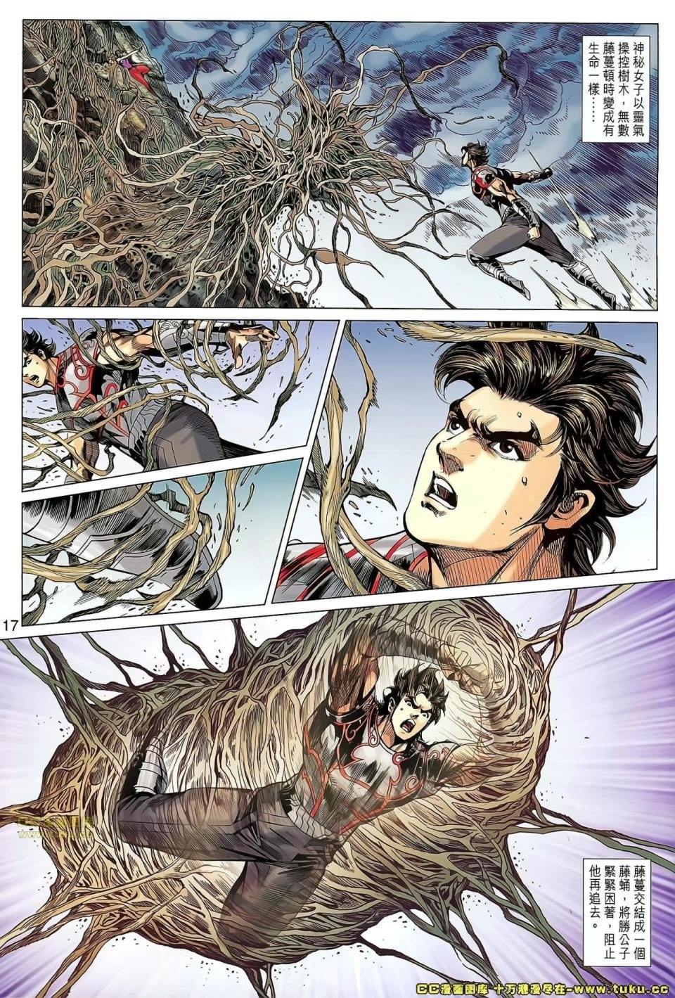 第169话