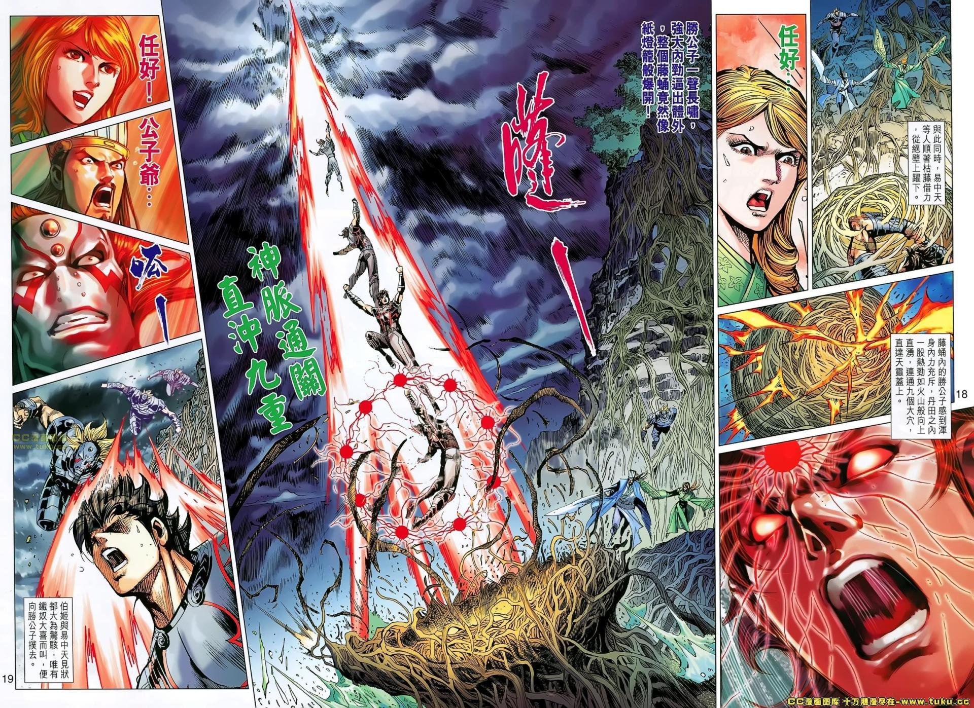 第169话