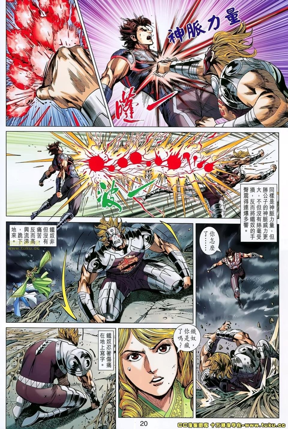 第169话