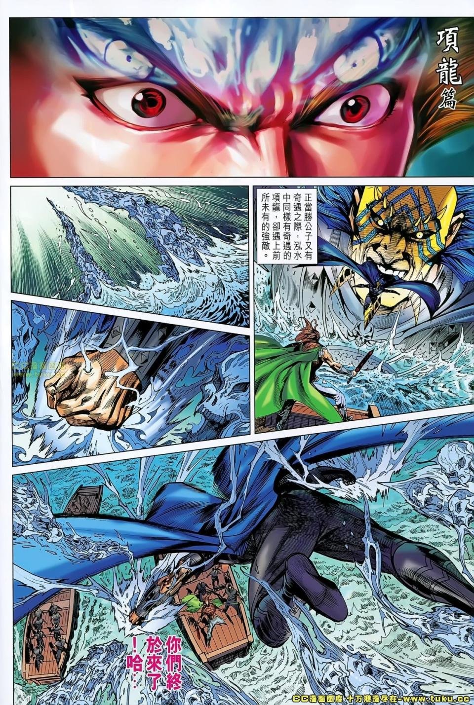 第169话