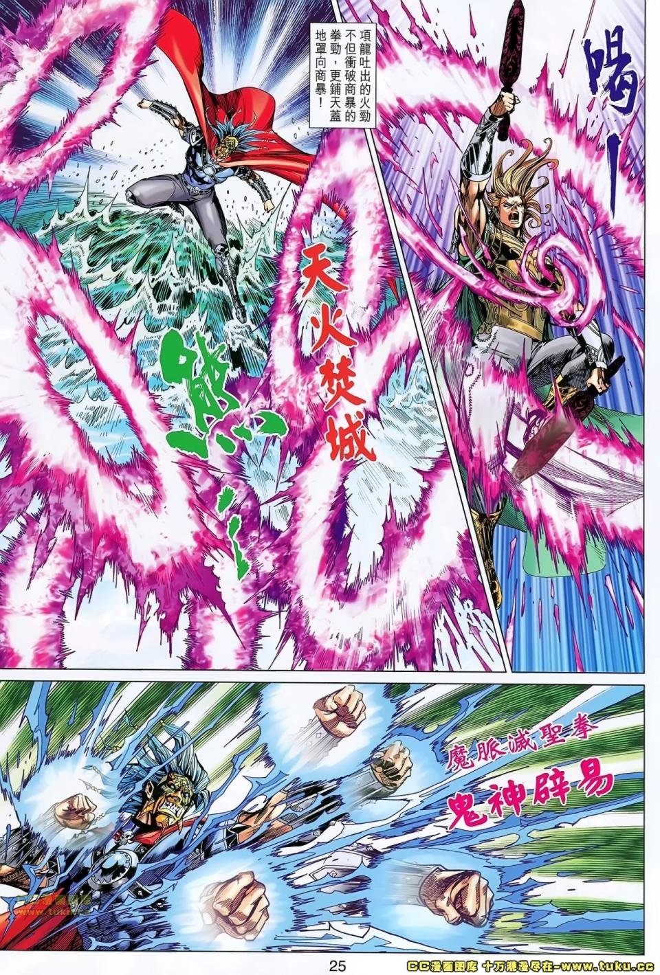 第169话