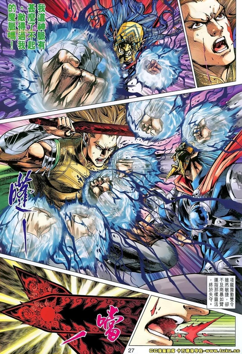 第169话