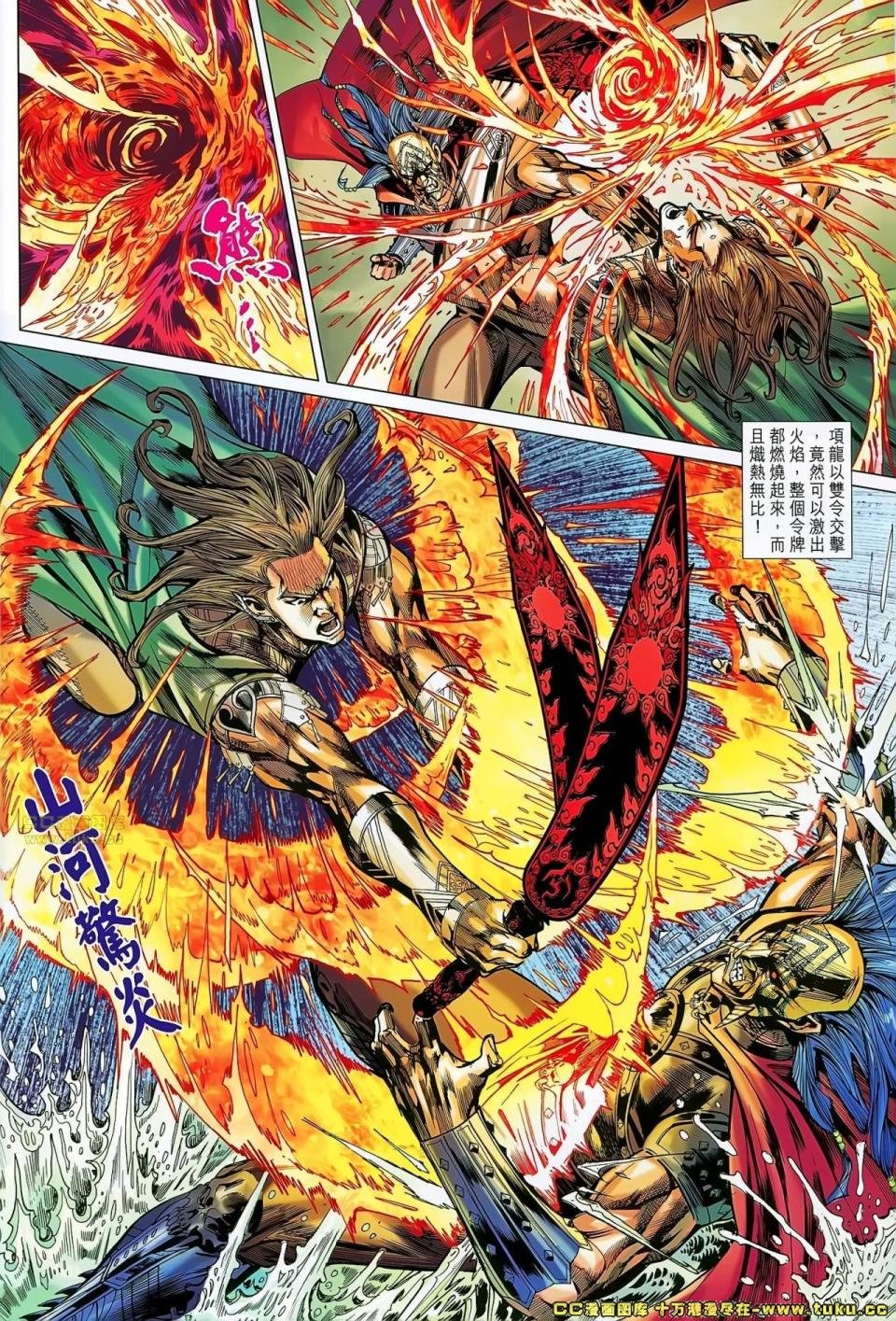 第169话