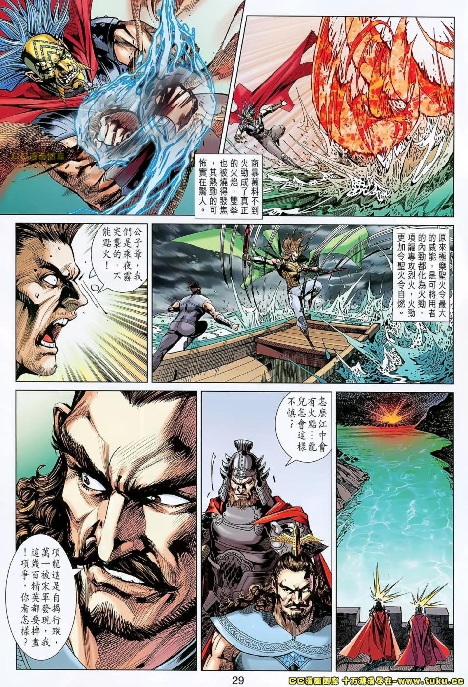 第169话