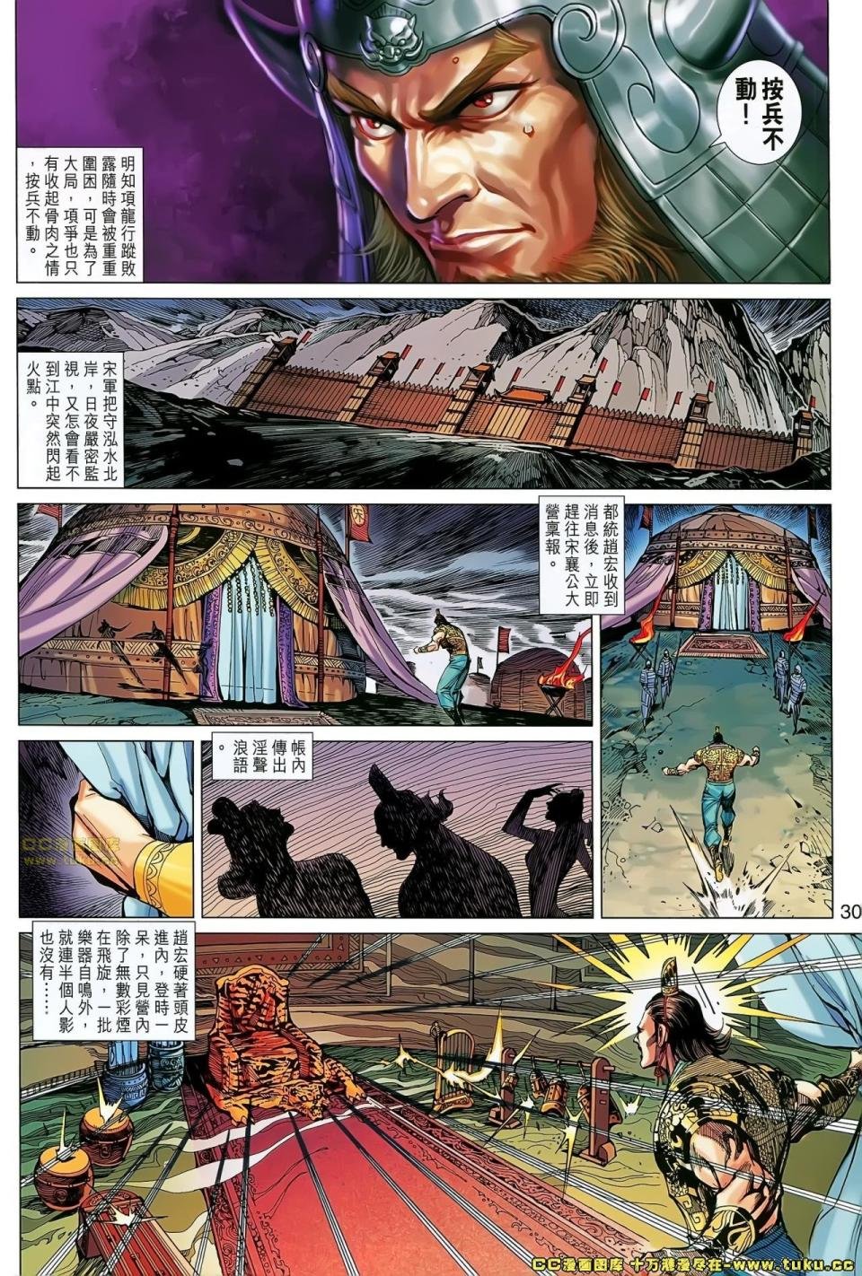 第169话
