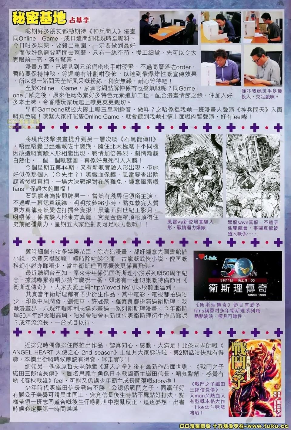 第169话