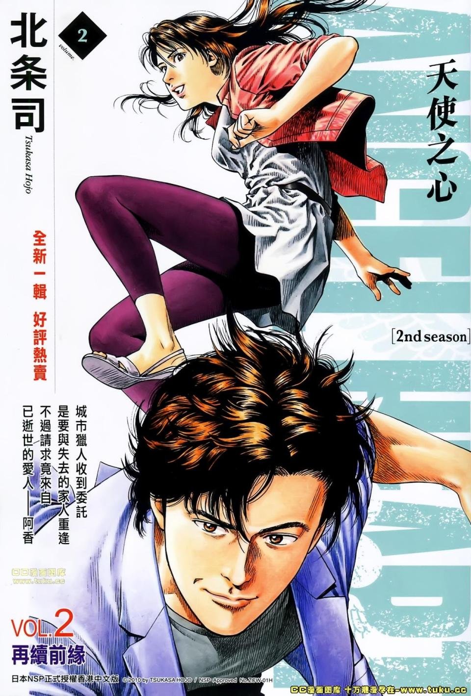 第169话