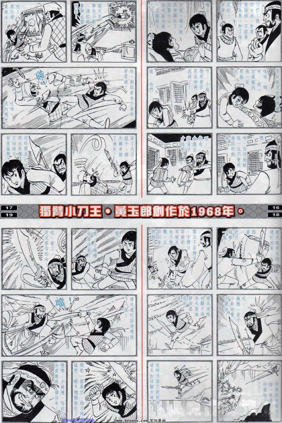第18话