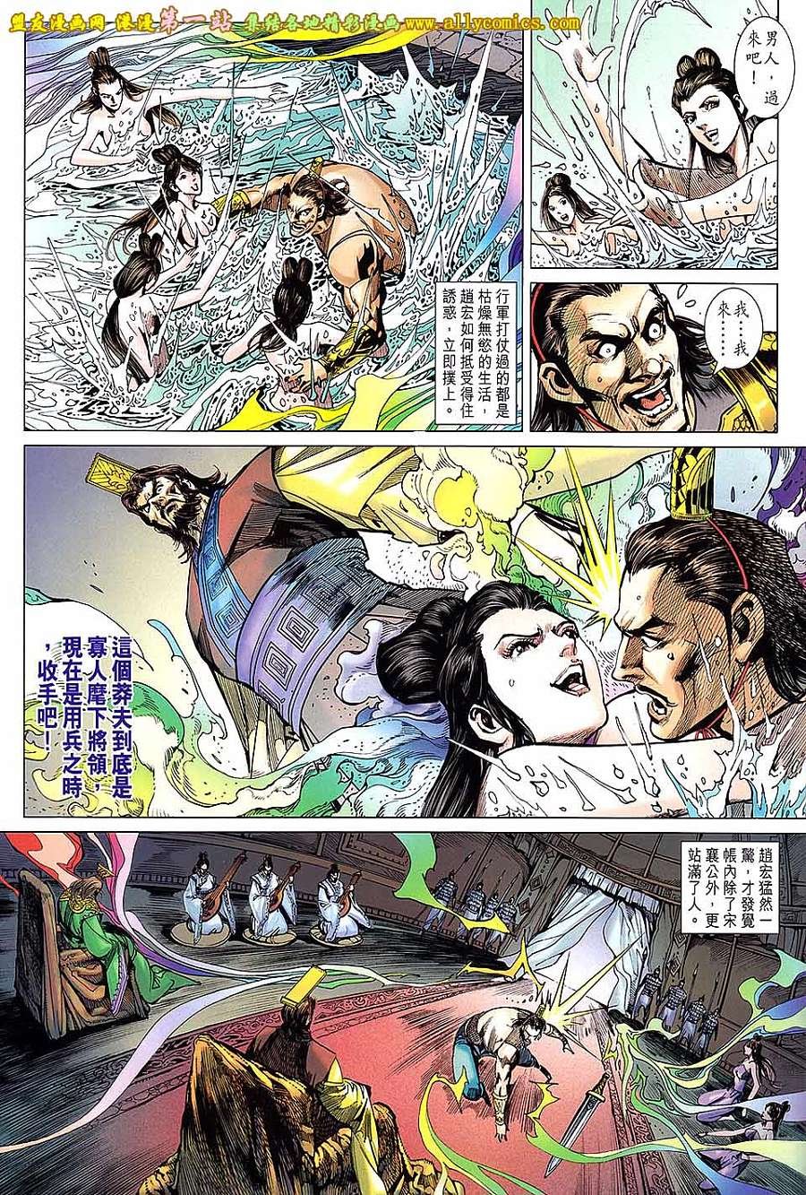 第170话