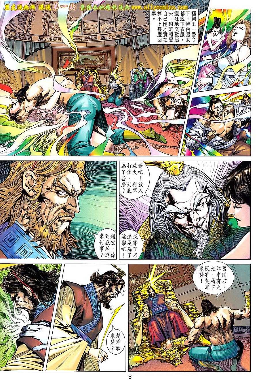 第170话