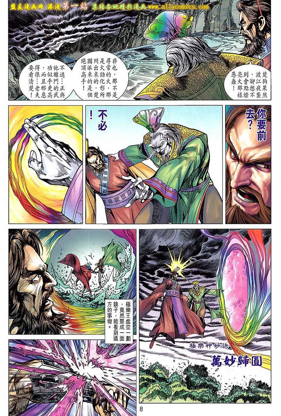 第170话