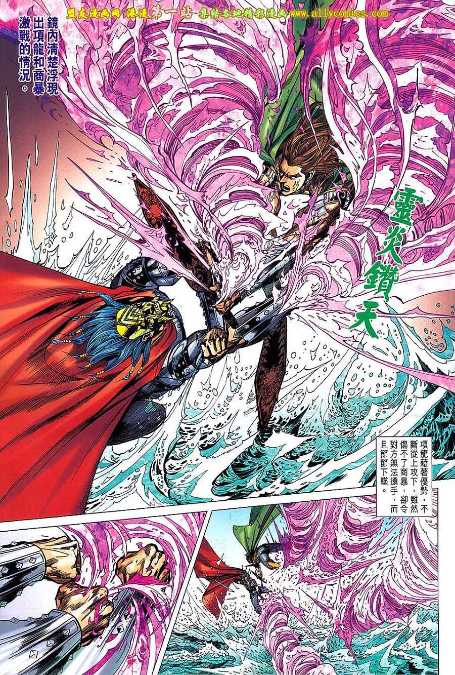 第170话