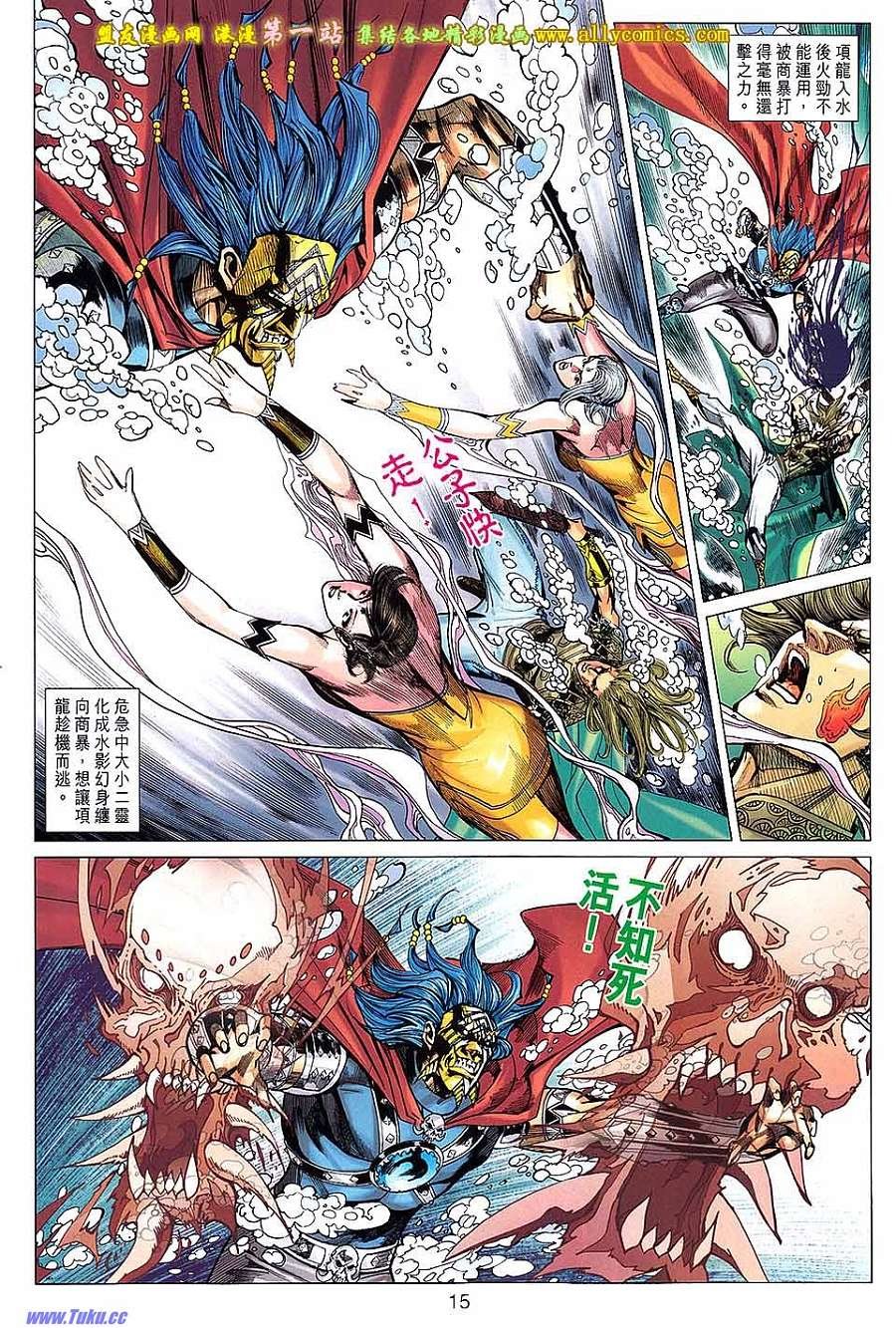 第170话