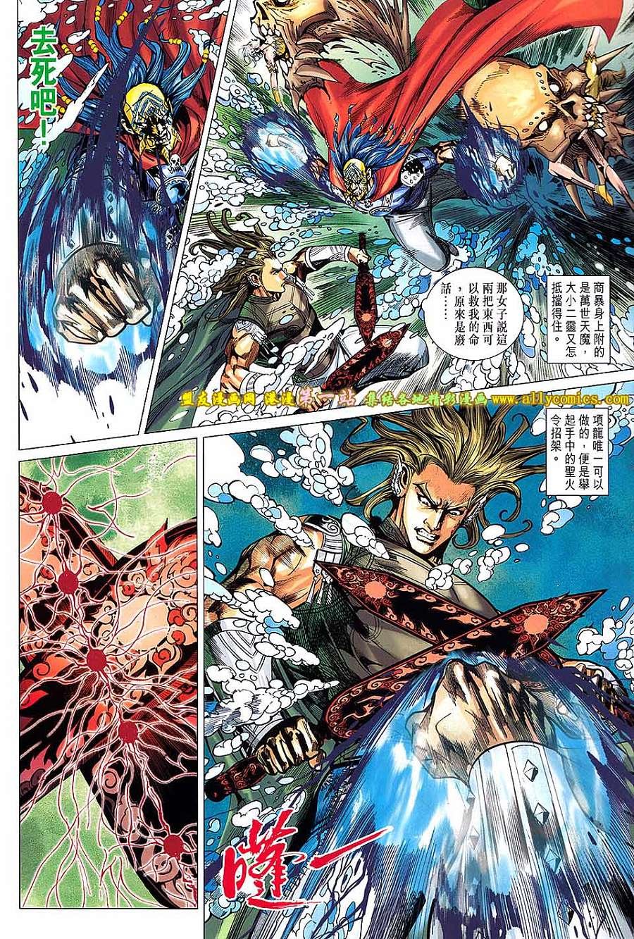 第170话