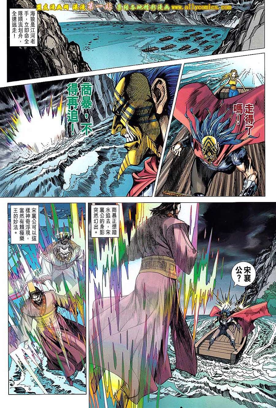 第170话