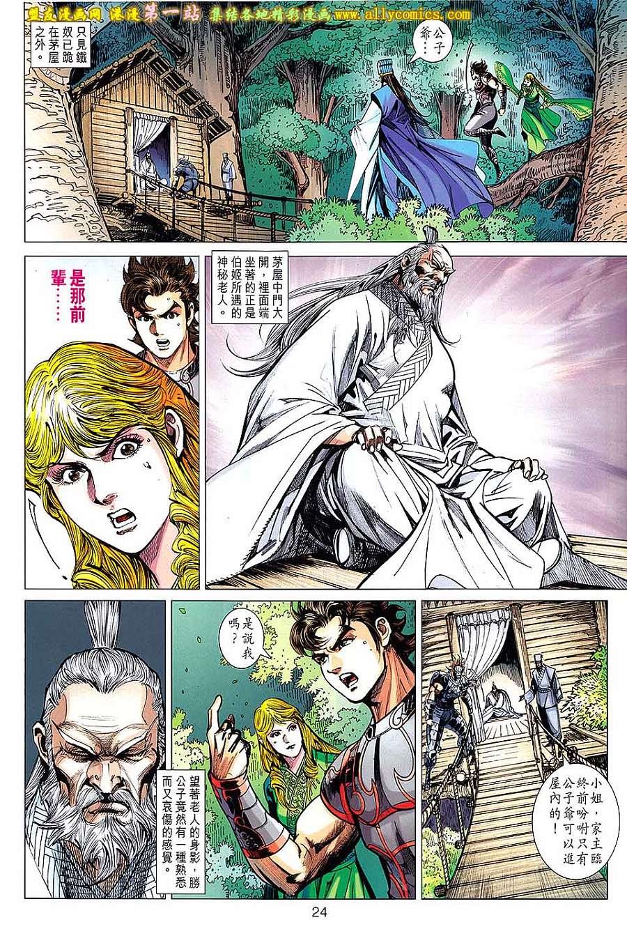 第170话