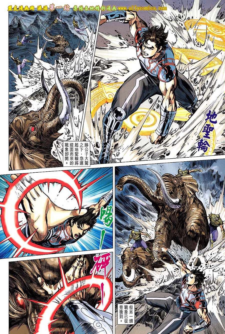 第170话