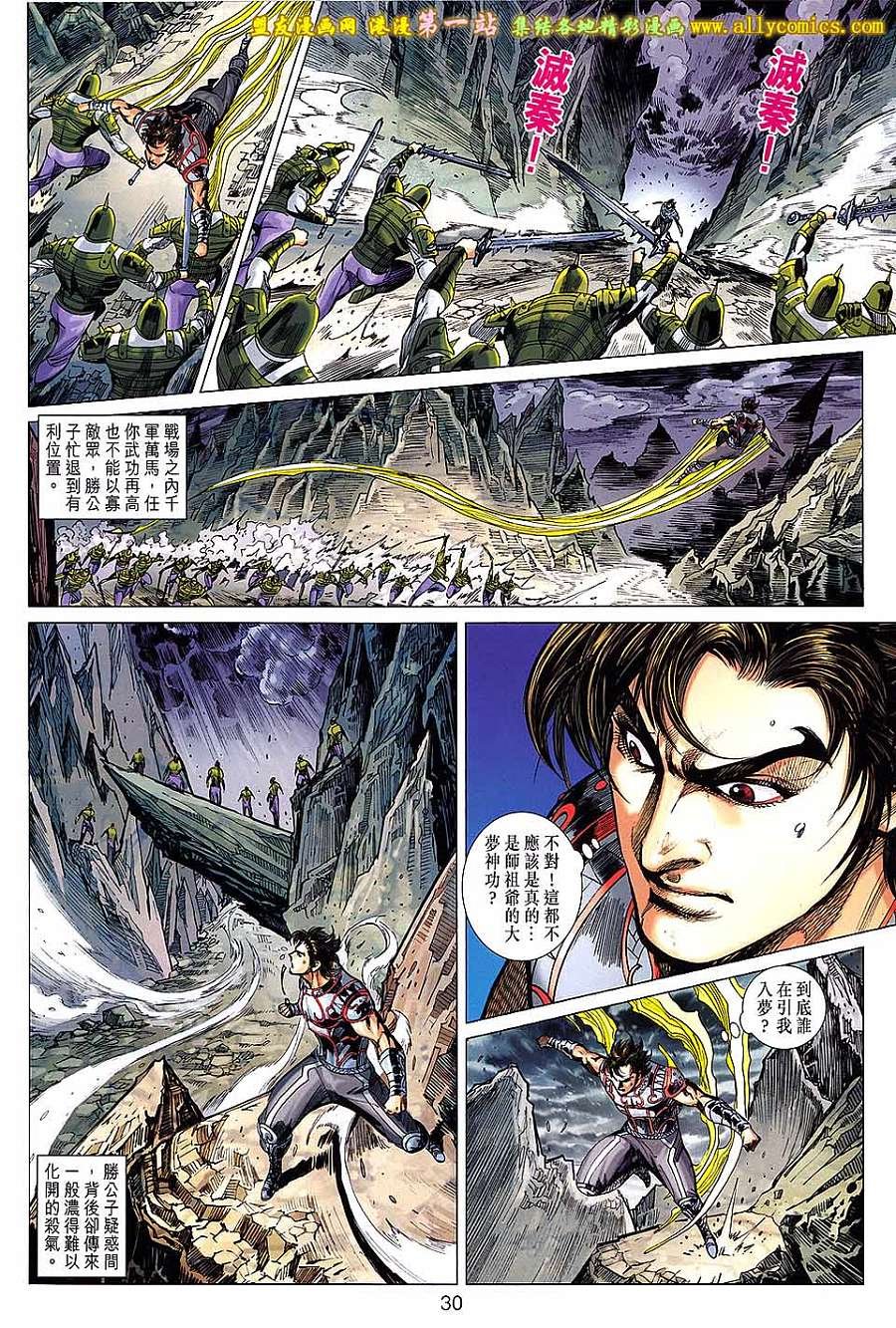 第170话